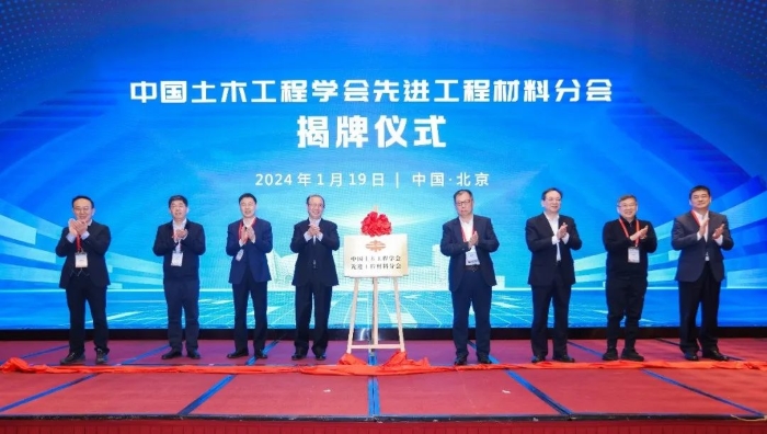 揭牌.jpg 揭牌.jpg